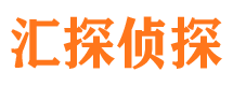 桦南市侦探公司